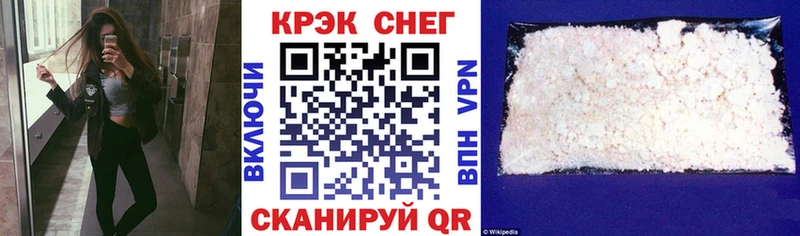 Купить закладку Кохма Каннабис  Мефедрон  Кокаин  ГАШИШ 