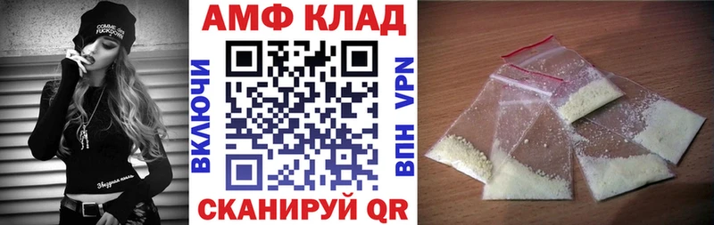кракен вход  Кохма  Amphetamine VHQ  купить  цена 