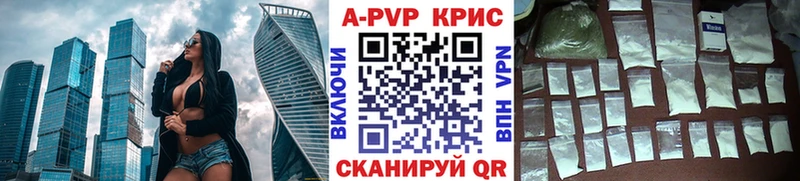 A-PVP мука  Кохма 