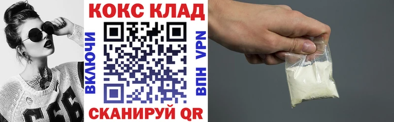 Cocaine FishScale  Кохма 