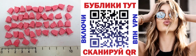 Ecstasy Дубай  ссылка на мегу сайт  Кохма 