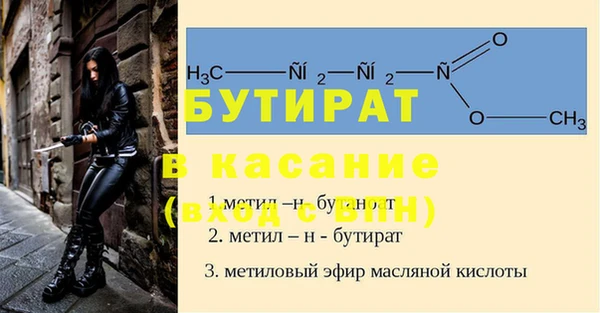 спайс Богданович