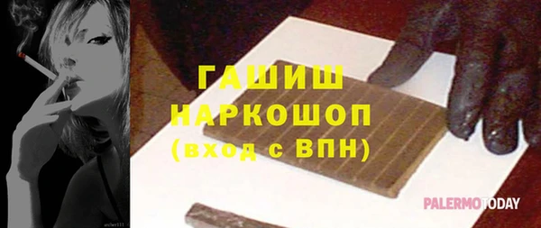 меф VHQ Белоозёрский