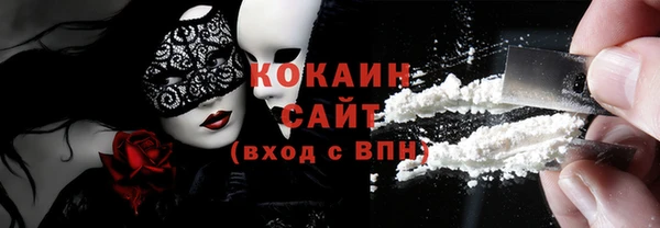 спиды Богородск
