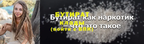 спиды Богородск