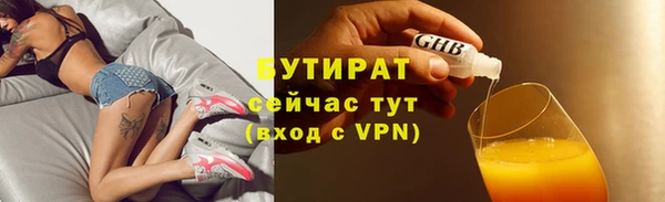 МДПВ Белокуриха