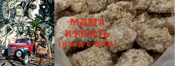 спиды Богородск
