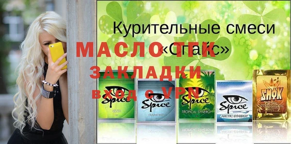 2c-b Покачи