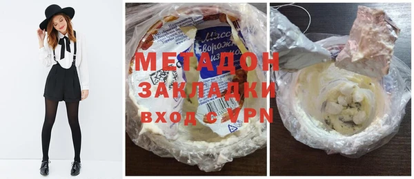 спиды Богородск