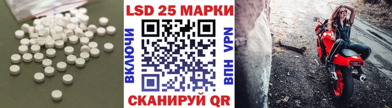 Лсд 25 экстази ecstasy  ОМГ ОМГ рабочий сайт  Кохма 