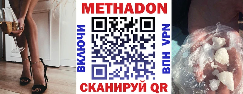 дарк нет клад  закладка  Кохма  МЕТАДОН белоснежный 