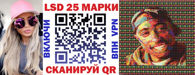 Марки 25I-NBOMe 1,8мг Кохма