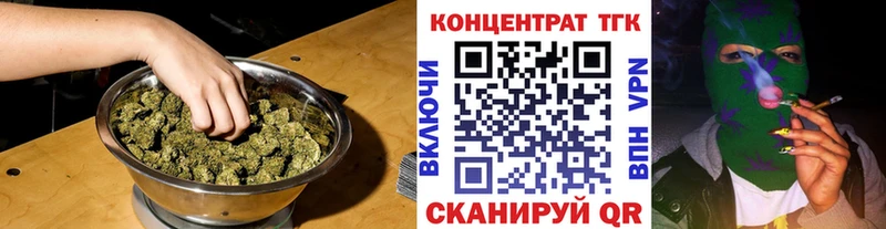 ТГК концентрат  МЕГА ТОР  Кохма  цены  